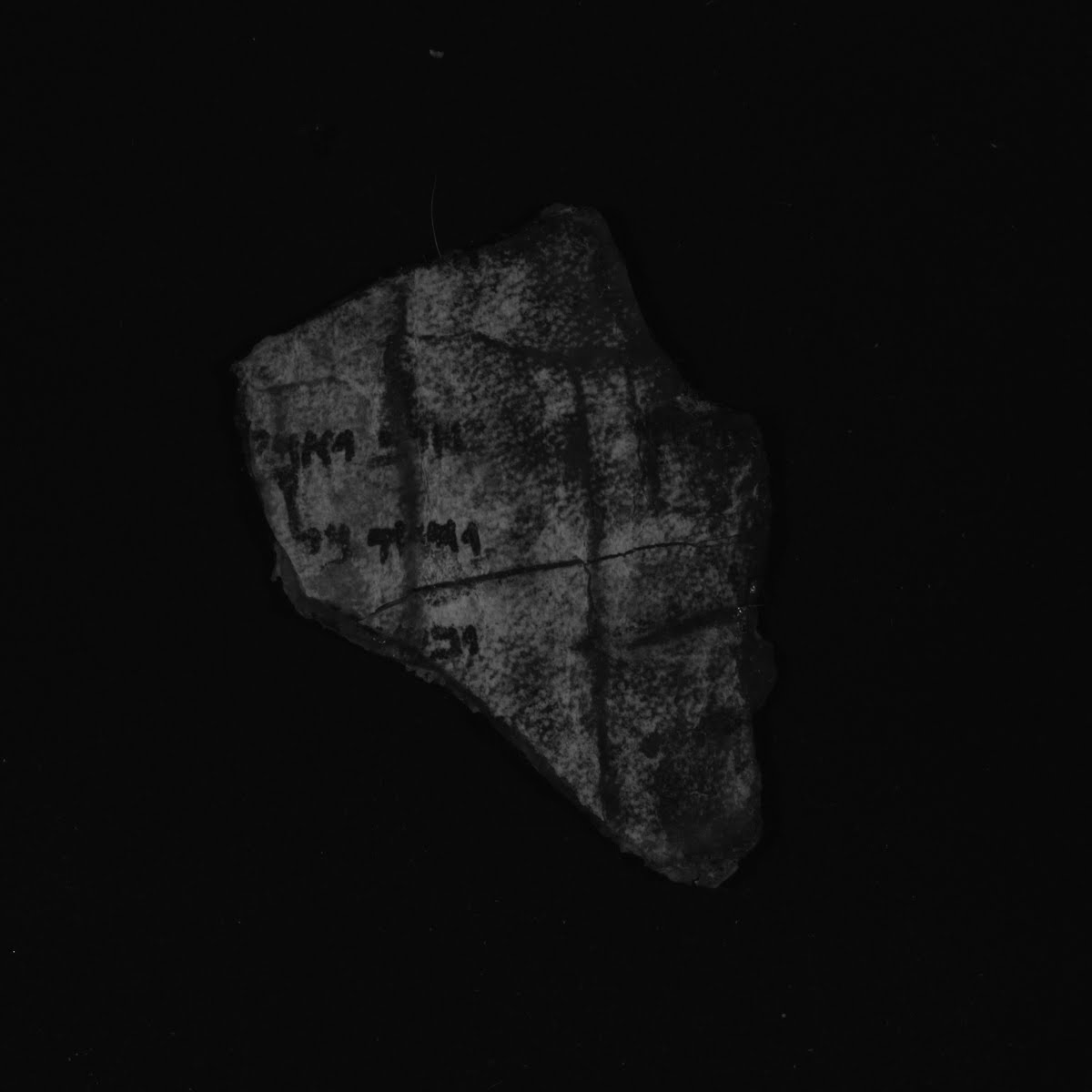 1QIsa b (1QIsaiah b) (Scan 1) showing Isaiah 38:21 from Late Hasmonean or Early Herodian Period (c. 100–50 BC) found in Qumran, Cave 1, currently housed at Shrine of the Book, Israel Museum, Jerusalem; Rockefeller Museum, Jerusalem