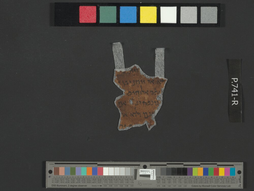 2Q Jeremiah showing Jeremiah 49:7 from Late 1st Century BC – Mid-1st Century AD found in Qumran, Cave 2, currently housed at Rockefeller Museum, Jerusalem