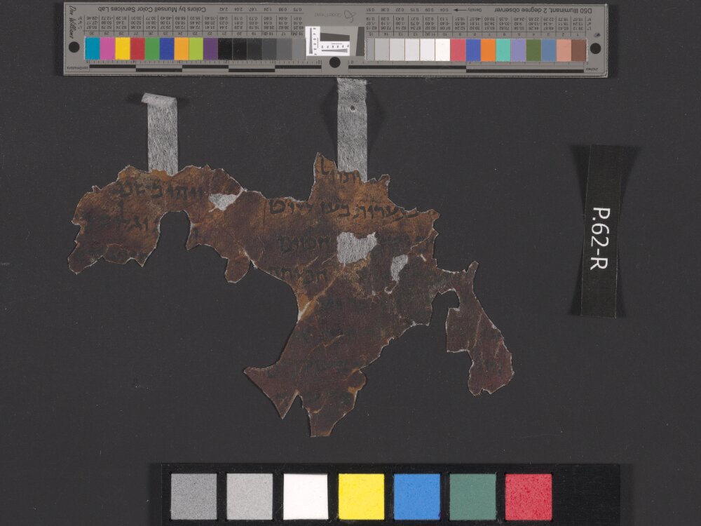 2Q Ruth a (Scan 1) showing Ruth 3:4 from Late 1st Century BC found in Qumran, Cave 2, currently housed at Rockefeller Museum, Jerusalem