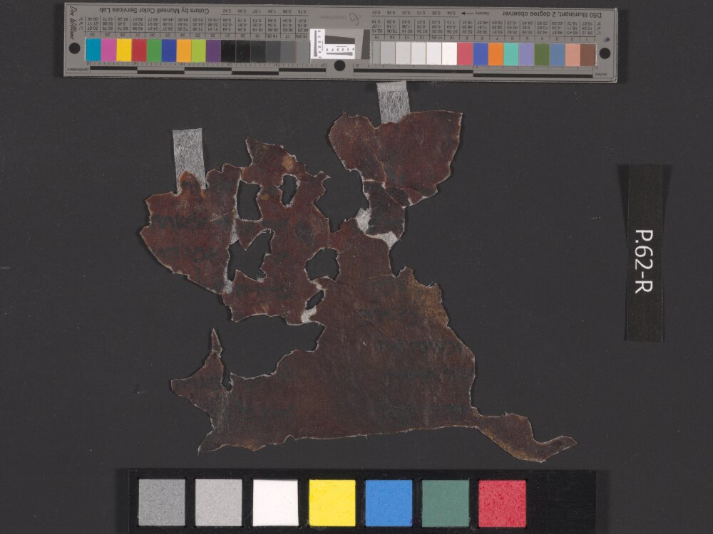 2Q Ruth a (Scan 1) showing Ruth 2:21 from Late 1st Century BC found in Qumran, Cave 2, currently housed at Rockefeller Museum, Jerusalem
