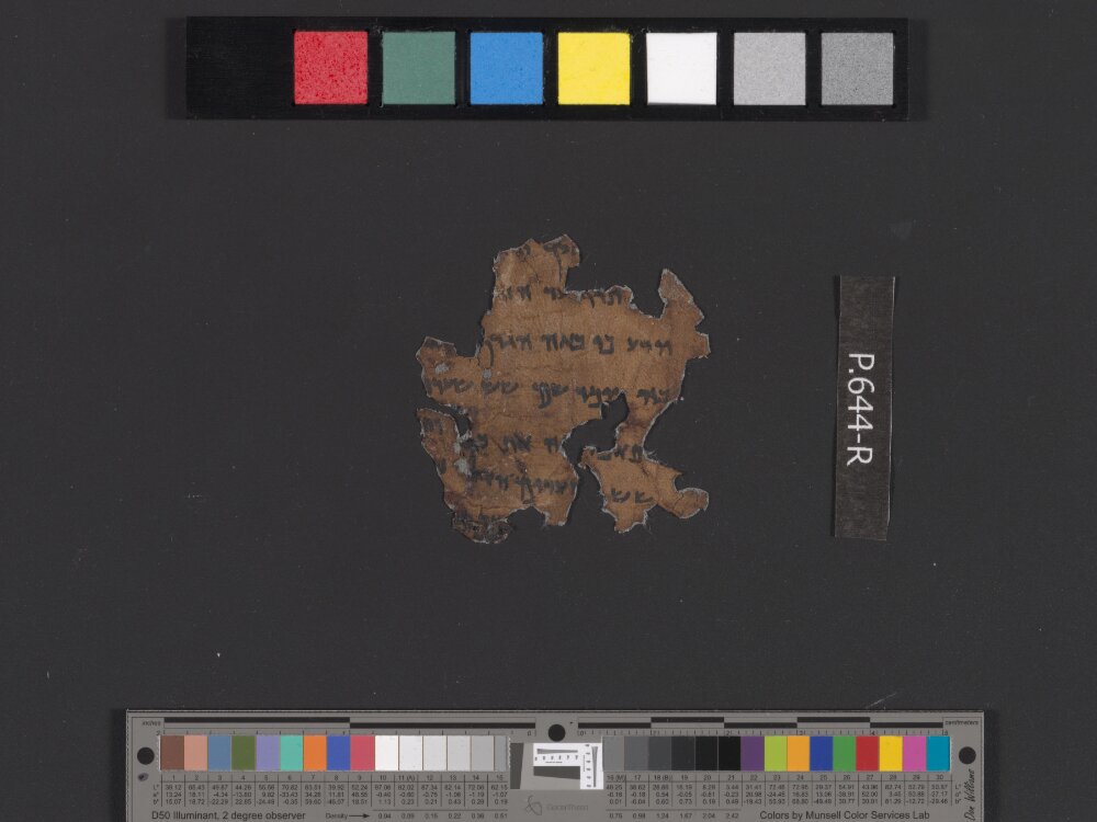2Q Ruth b showing Ruth 3:17 from Mid-1st Century BC found in Qumran, Cave 2, currently housed at Rockefeller Museum, Jerusalem