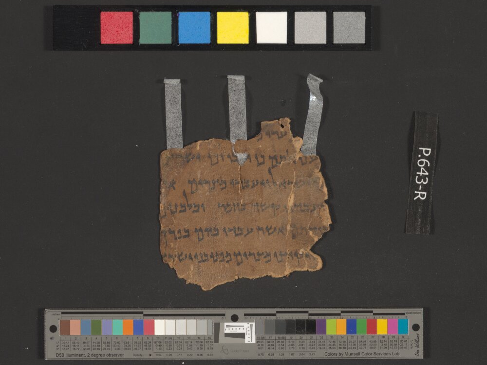 2Q Exodus a showing Exodus 1:13 from Late 1st Century BC – Mid-1st Century AD found in Qumran, Cave 2, currently housed at Rockefeller Museum, Jerusalem