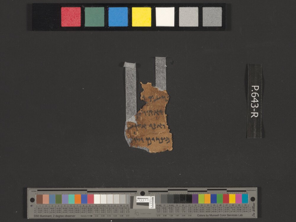 2Q Exodus a showing Exodus 7:2 from Late 1st Century BC – Mid-1st Century AD found in Qumran, Cave 2, currently housed at Rockefeller Museum, Jerusalem