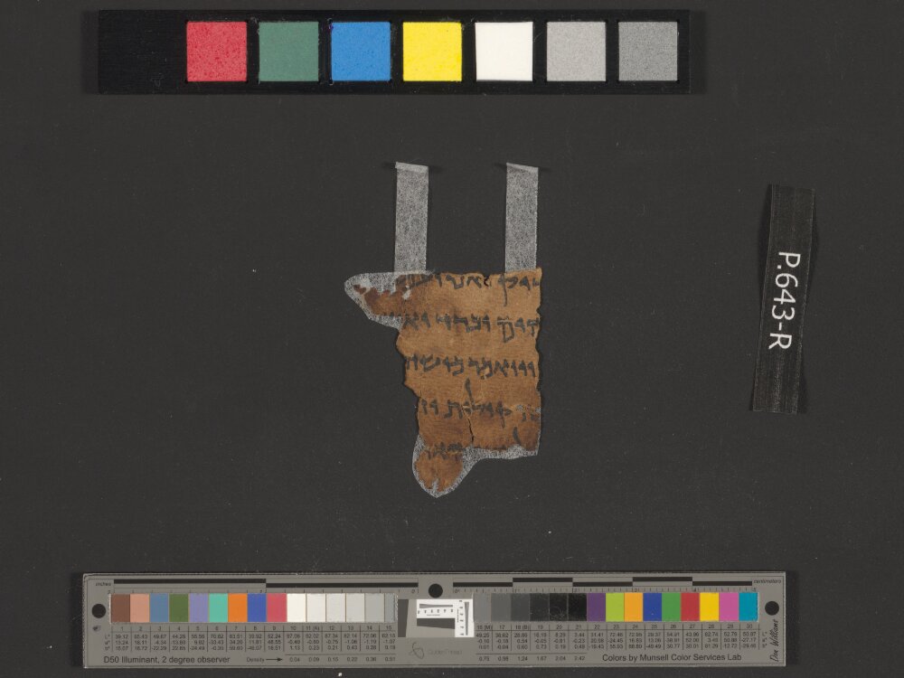 2Q Exodus a showing Exodus 9:29 from Late 1st Century BC – Mid-1st Century AD found in Qumran, Cave 2, currently housed at Rockefeller Museum, Jerusalem