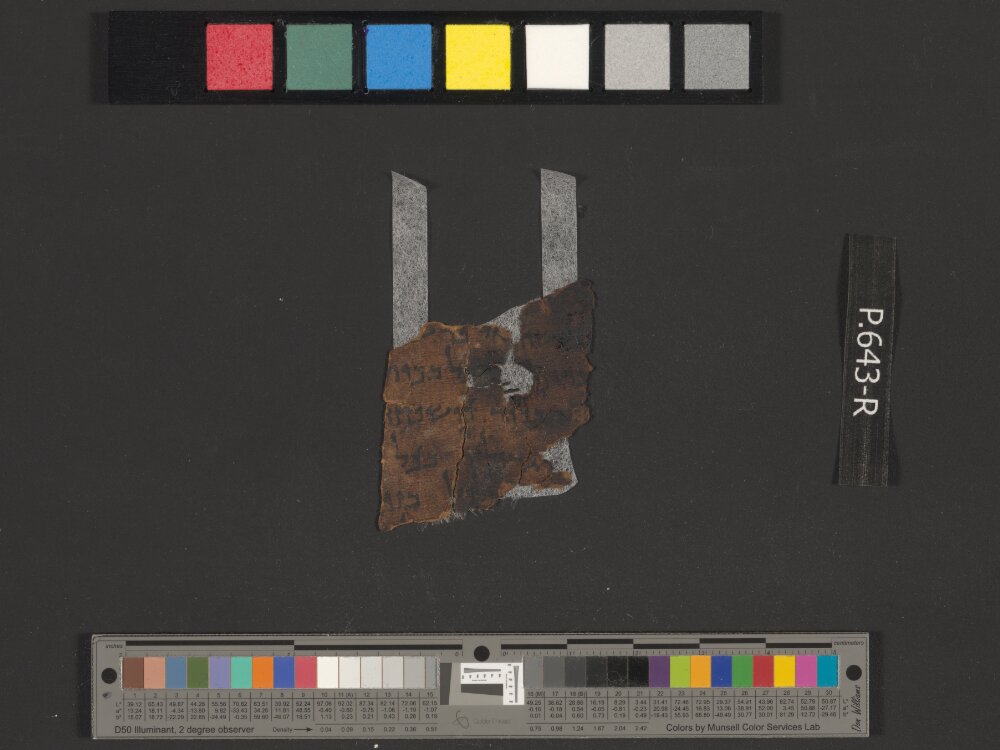 2Q Exodus a showing Exodus 11:4 from Late 1st Century BC – Mid-1st Century AD found in Qumran, Cave 2, currently housed at Rockefeller Museum, Jerusalem
