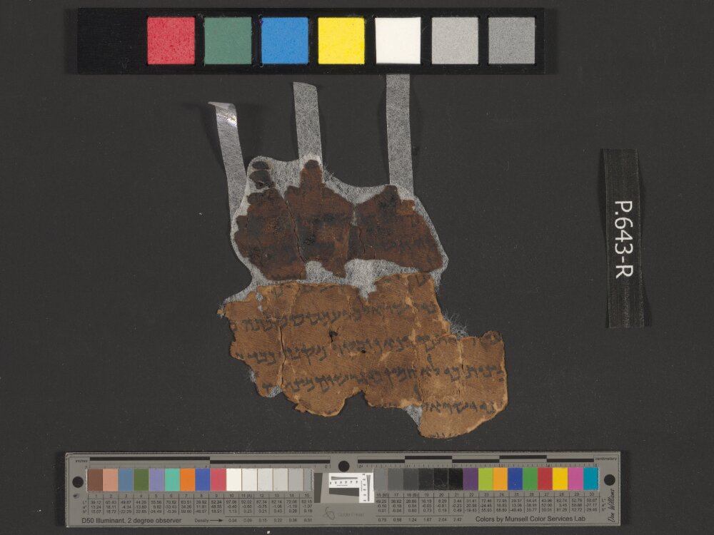2Q Exodus a showing Exodus 12:39 from Late 1st Century BC – Mid-1st Century AD found in Qumran, Cave 2, currently housed at Rockefeller Museum, Jerusalem