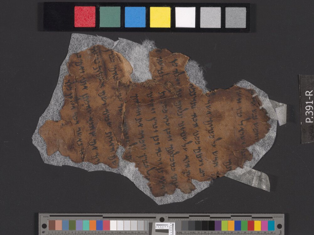 4QGenesis-Exodus a showing Exodus 1:9 from Late 2nd Century BC found in Qumran, Cave 4, currently housed at Rockefeller Museum, Jerusalem