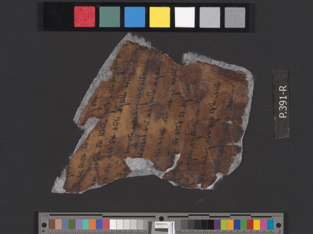 4QGenesis-Exodus a (Scan 1) showing Exodus 3:13 from Late 2nd Century BC found in Qumran, Cave 4, currently housed at Rockefeller Museum, Jerusalem