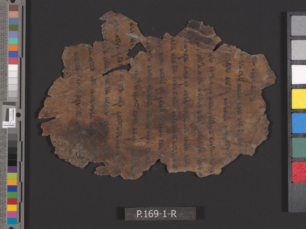 4QGenesis-Exodus a showing Exodus 34:26 from Late 2nd Century BC found in Qumran, Cave 4, currently housed at Rockefeller Museum, Jerusalem