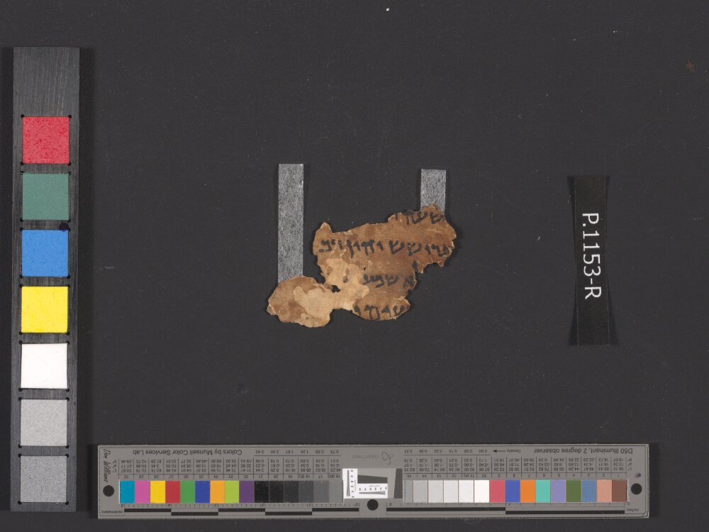 4QProverbs(b) showing Proverbs 13:7 from Late 1st Century BC – Mid-1st Century AD found in Qumran, Cave 4, currently housed at Rockefeller Museum, Jerusalem