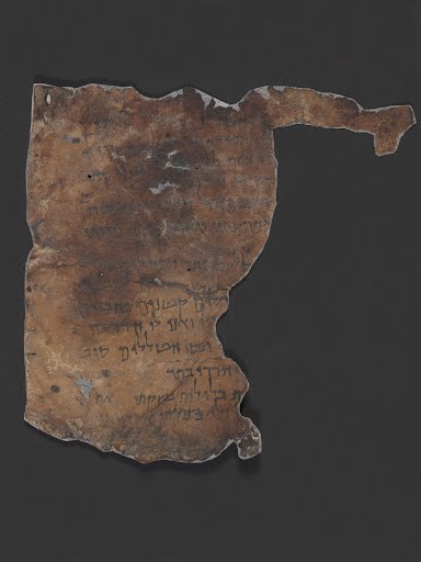 4QCanticles b (4QCantᵇ) showing Song of Solomon 2:13 from Late 1st Century BC – Early 1st Century AD found in Qumran, Cave 4, currently housed at Rockefeller Museum, Jerusalem