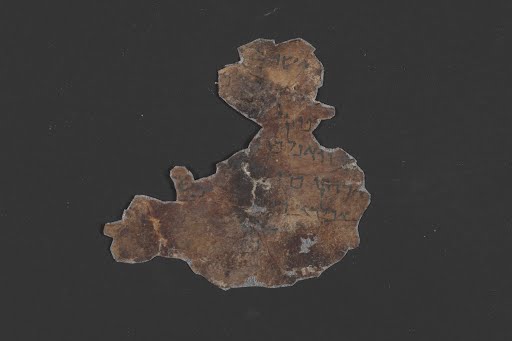 4QCanticles b (4QCantᵇ) showing Song of Solomon 4:16 from Late 1st Century BC – Early 1st Century AD found in Qumran, Cave 4, currently housed at Rockefeller Museum, Jerusalem
