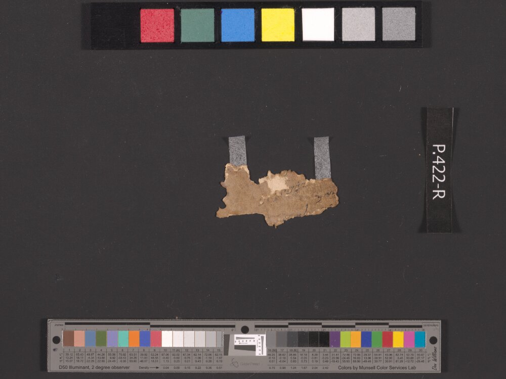 4QpaleoGenesis-Exodus l showing Exodus 22:24 from Late 2nd Century BC – Late 1st Century BC found in Qumran, Cave 4, currently housed at Rockefeller Museum, Jerusalem