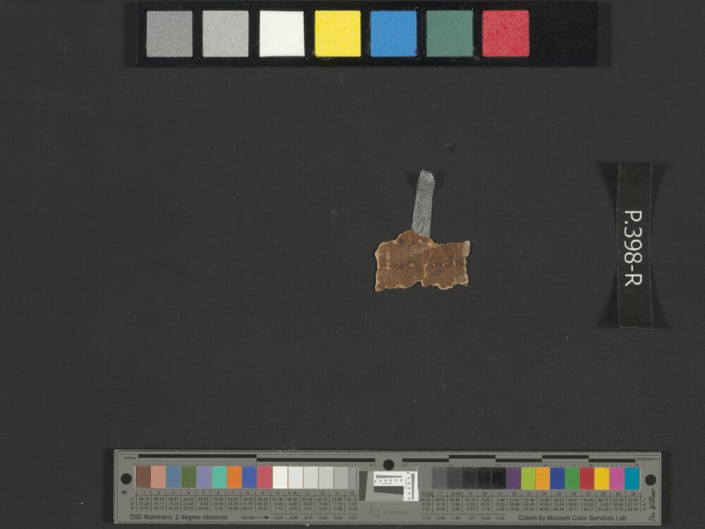 4QpaleoGenesis-Exodus l (Scan 2) showing Exodus 23:13 from Late 2nd Century BC – Late 1st Century BC found in Qumran, Cave 4, currently housed at Rockefeller Museum, Jerusalem