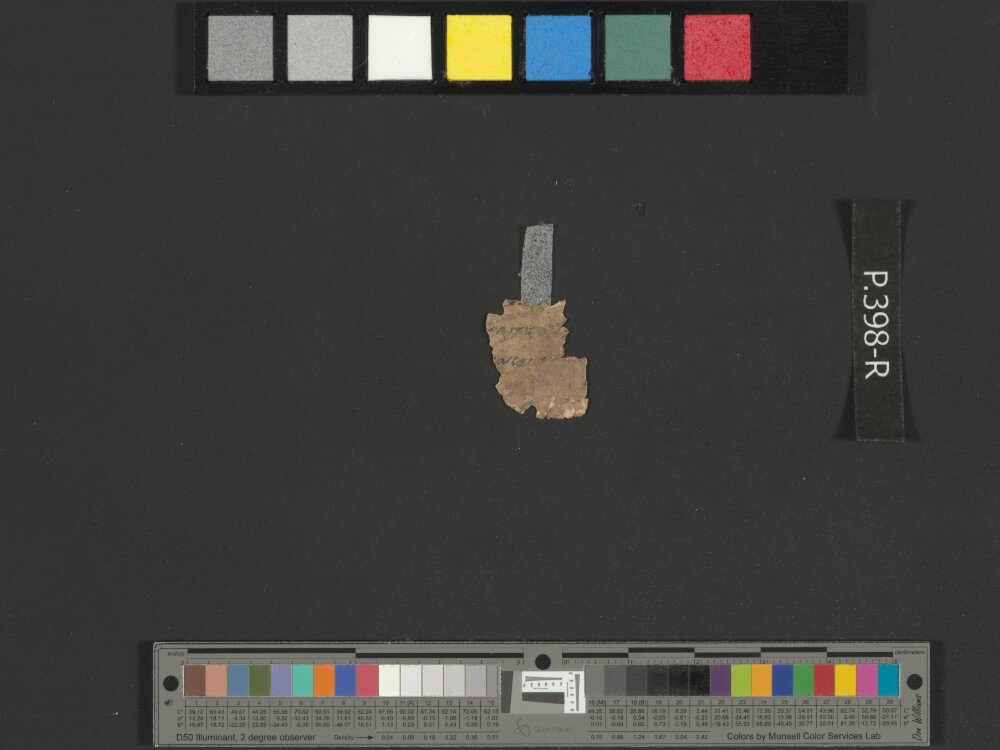 4QpaleoGenesis-Exodus l showing Exodus 36:34 from Late 2nd Century BC – Late 1st Century BC found in Qumran, Cave 4, currently housed at Rockefeller Museum, Jerusalem