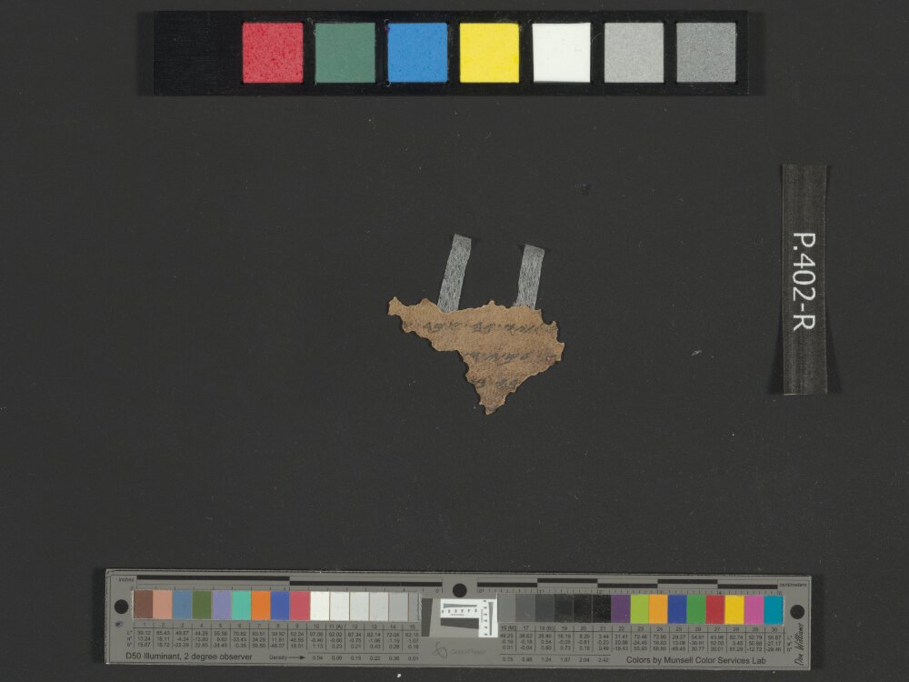 4QpaleoGenesis-Exodus l (Scan 2) showing Exodus 10:3 from Late 2nd Century BC – Late 1st Century BC found in Qumran, Cave 4, currently housed at Rockefeller Museum, Jerusalem