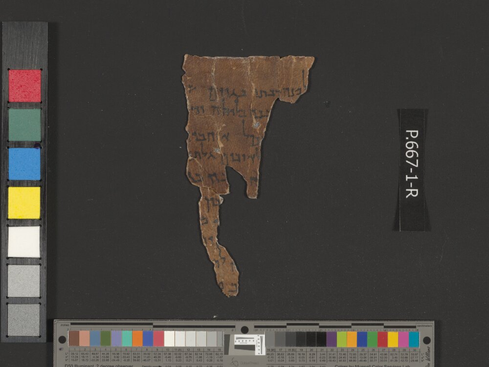 4QLamentations (4QLam) showing Lamentations 1:4 from Late 1st Century BC found in Qumran, Cave 4, currently housed at Rockefeller Museum, Jerusalem