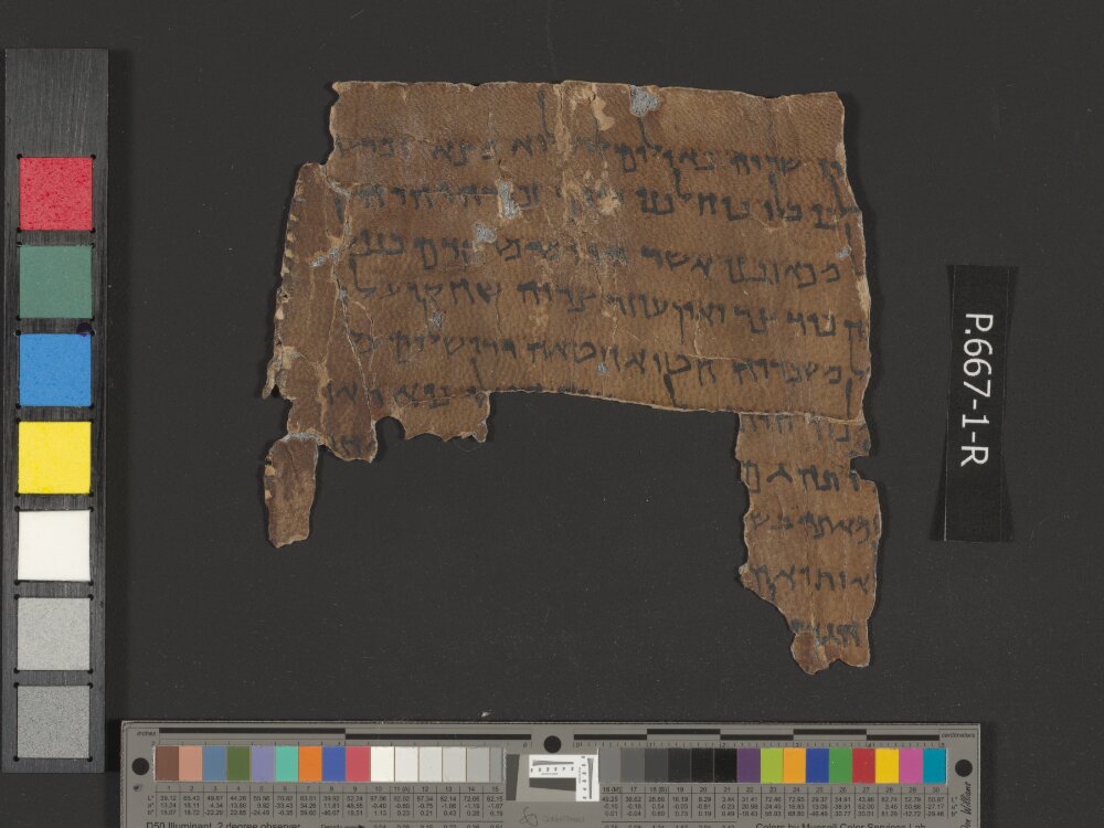 4QLamentations (4QLam) showing Lamentations 1:8 from Late 1st Century BC found in Qumran, Cave 4, currently housed at Rockefeller Museum, Jerusalem