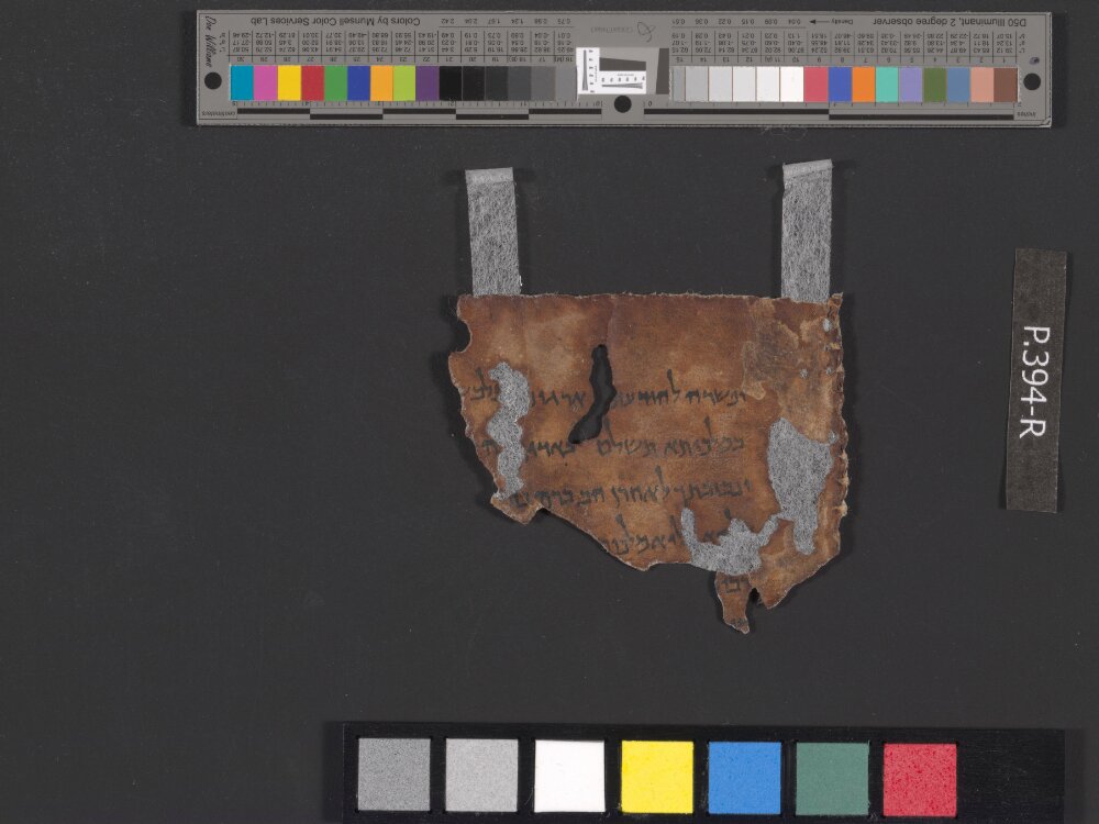 4QDaniel a (4QDanᵃ) (Scan 2) showing Daniel 5:16 from Mid-1st Century BC (c. 75–25 BC) found in Qumran, Cave 4, currently housed at Rockefeller Museum, Jerusalem
