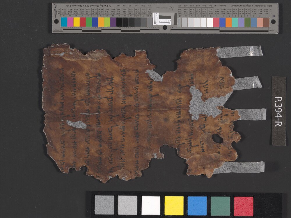 4QDaniel a (4QDanᵃ) showing Daniel 8:2 from Mid-1st Century BC (c. 75–25 BC) found in Qumran, Cave 4, currently housed at Rockefeller Museum, Jerusalem