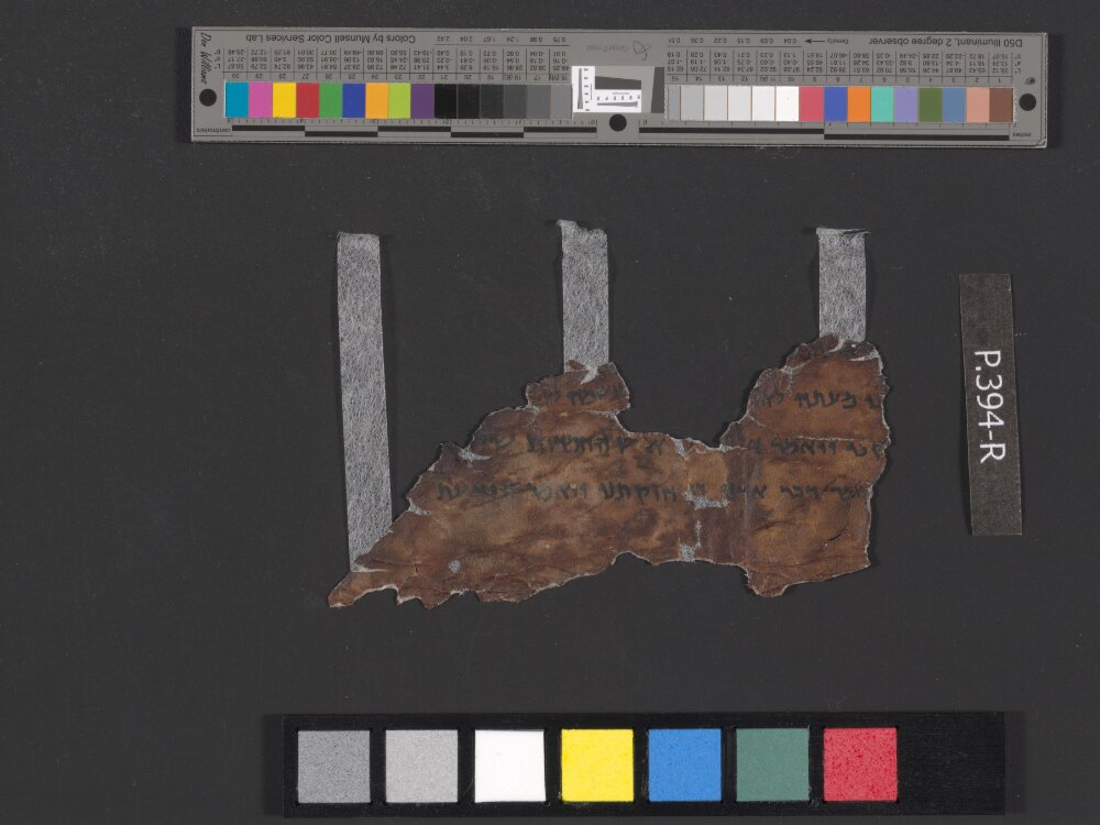 4QDaniel a (4QDanᵃ) showing Daniel 10:16 from Mid-1st Century BC (c. 75–25 BC) found in Qumran, Cave 4, currently housed at Rockefeller Museum, Jerusalem