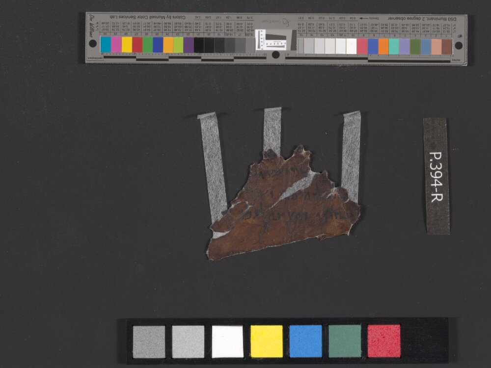 4QDaniel a (4QDanᵃ) showing Daniel 11:13 from Mid-1st Century BC (c. 75–25 BC) found in Qumran, Cave 4, currently housed at Rockefeller Museum, Jerusalem
