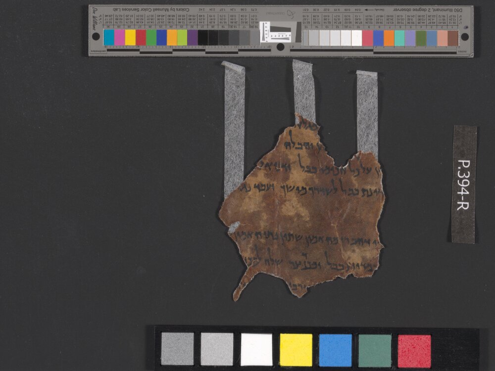 4QDaniel a (4QDanᵃ) showing Daniel 2:49 from Mid-1st Century BC (c. 75–25 BC) found in Qumran, Cave 4, currently housed at Rockefeller Museum, Jerusalem