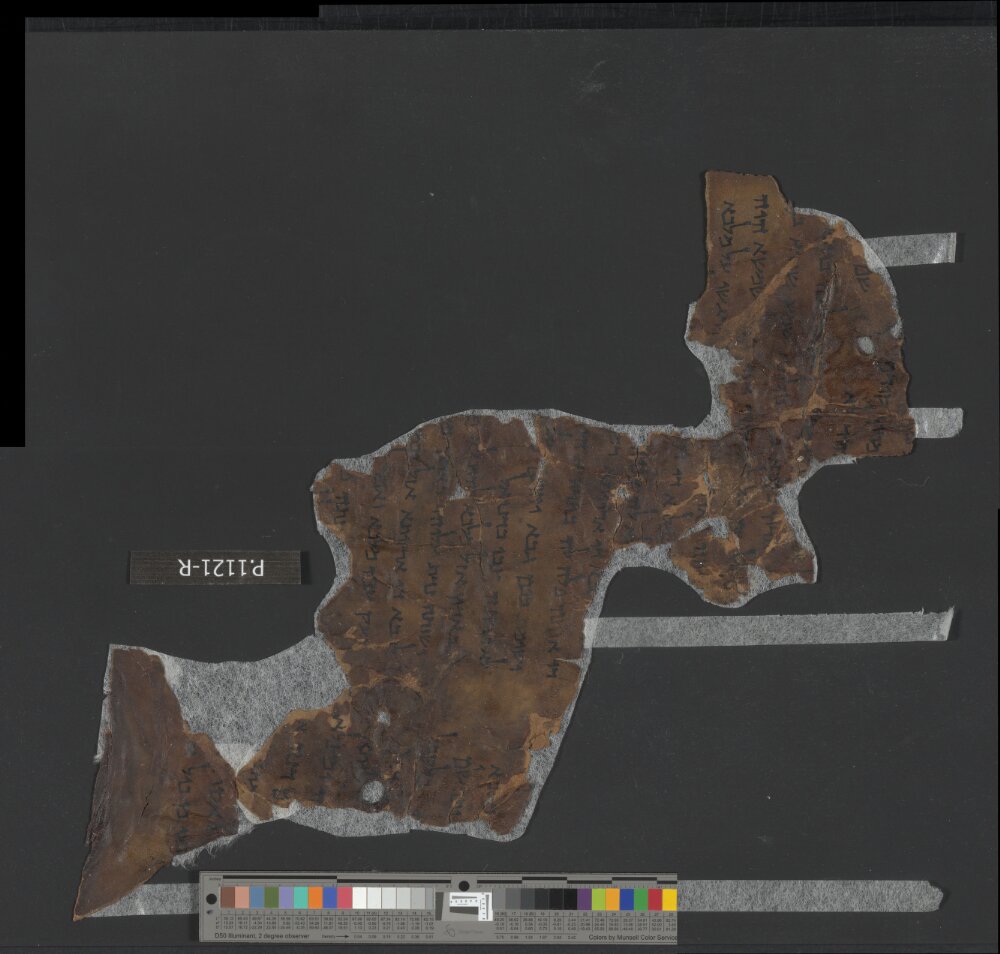 4QDaniel(b) showing Daniel 6:8 from Early 1st Century AD found in Qumran, Cave 4, currently housed at Rockefeller Museum, Jerusalem