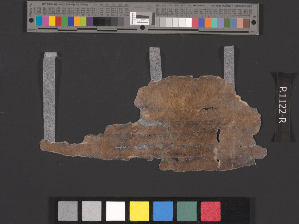4QDaniel d (4QDanᵈ) showing Daniel 3:23 from Late 1st Century BC found in Qumran, Cave 4, currently housed at Rockefeller Museum, Jerusalem