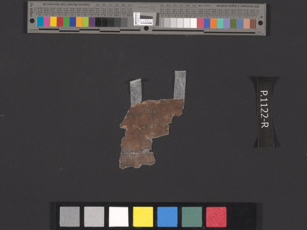 4QDaniel d (4QDanᵈ) (Scan 2) showing Daniel 4:13 from Late 1st Century BC found in Qumran, Cave 4, currently housed at Rockefeller Museum, Jerusalem