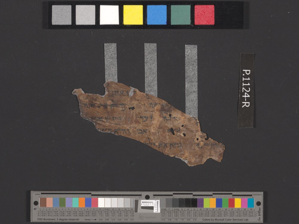 4QChronicles (4QChr) (Scan 1) showing 2 Chronicles 29:3 from Mid-to-Late 1st Century BC (c. 50–25 BC) found in Qumran, Cave 4, currently housed at Rockefeller Museum, Jerusalem