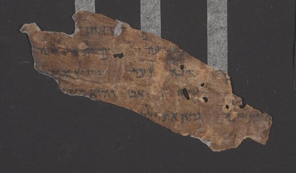 4QChronicles (4QChr) (Scan 2) showing 2 Chronicles 29:3 from Mid-to-Late 1st Century BC (c. 50–25 BC) found in Qumran, Cave 4, currently housed at Rockefeller Museum, Jerusalem