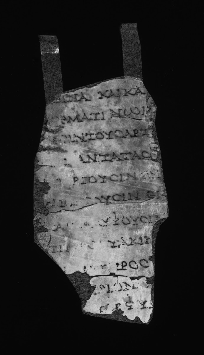 4Q LXXNumbers (Scan 4) showing Numbers 3:40 from Late 1st Century BC – Mid-1st Century AD found in Qumran, Cave 4, currently housed at Rockefeller Museum, Jerusalem