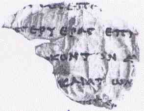 4Q LXXDeuteronomy (Scan 2) showing Deuteronomy 11:4 from 2nd Century BC found in Qumran, Cave 4, currently housed at Rockefeller Museum, Jerusalem