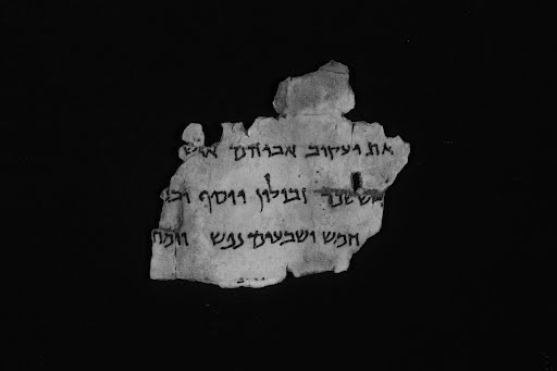 4QExodus b (Scan 2) showing Exodus 1:16 from Late 1st Century BC – Mid-1st Century AD found in Qumran, Cave 4, currently housed at Rockefeller Museum, Jerusalem