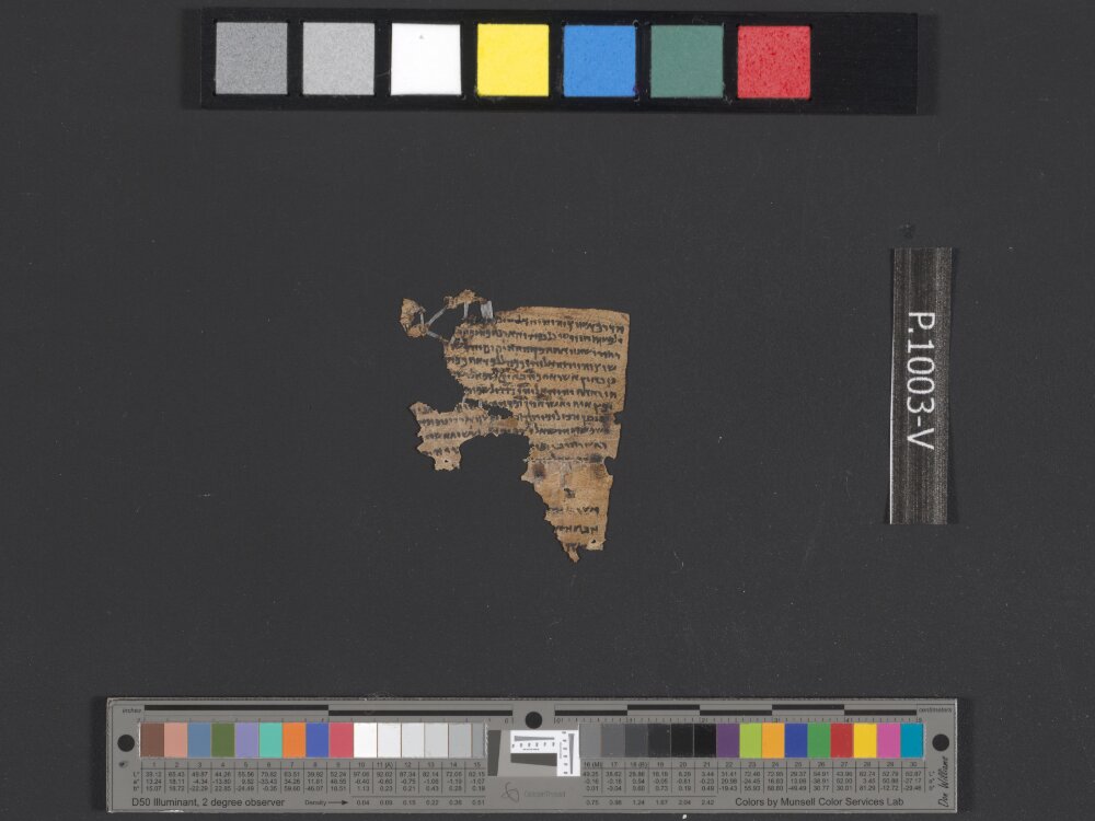 4Q Phylacteries M showing Deuteronomy 6:2 from 2nd Century BC - 1st Century AD found in Qumran, Cave 4, currently housed at Rockefeller Museum, Jerusalem