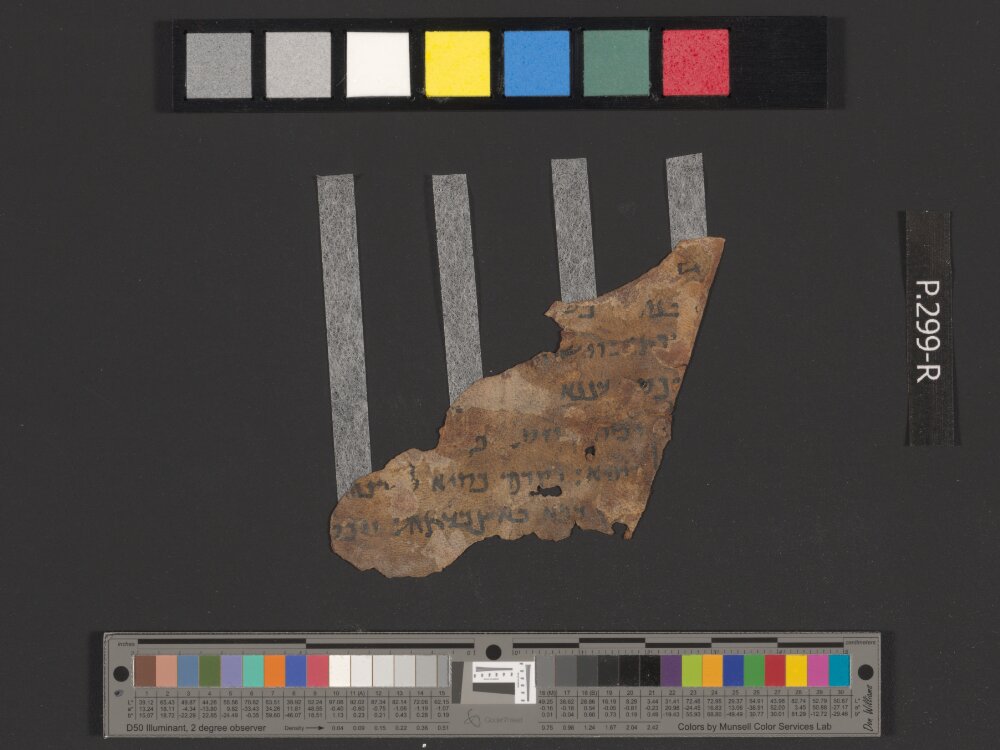 4Q Targum Leviticus showing Leviticus 16:12 from Late 2nd Century BC - Early 1st Century BC found in Qumran, Cave 4, currently housed at Rockefeller Museum, Jerusalem