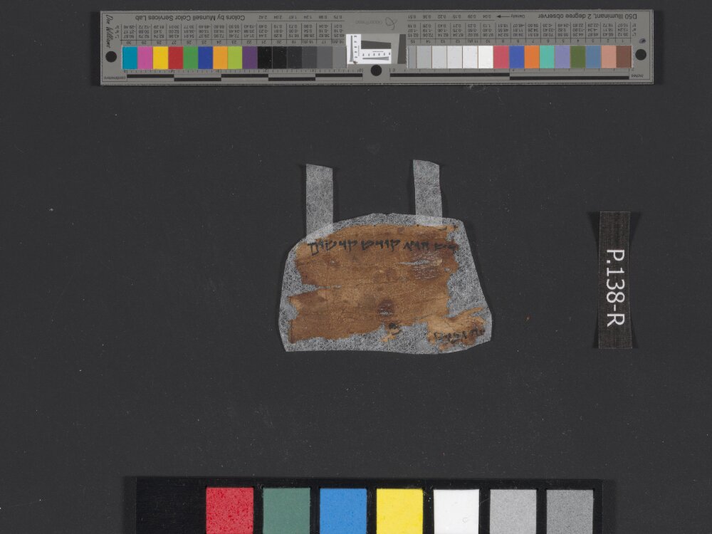 4Q Reworked Pentateuch a showing Exodus 21:2 from Late 1st Century BC - Early 1st Century AD found in Qumran, Cave 4, currently housed at Rockefeller Museum, Jerusalem