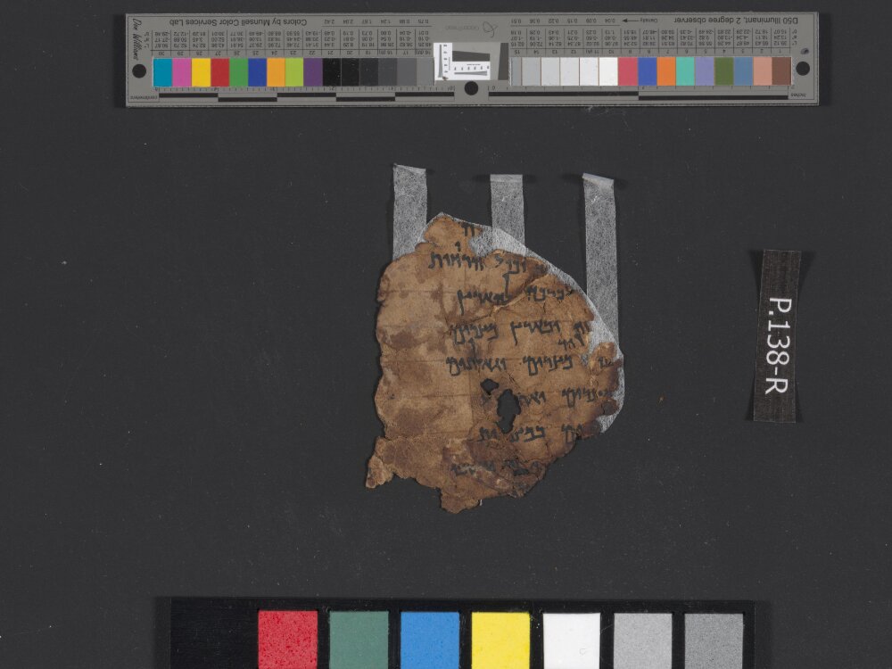 4Q Reworked Pentateuch a (Scan 1) showing Exodus 19:21 from Late 1st Century BC - Early 1st Century AD found in Qumran, Cave 4, currently housed at Rockefeller Museum, Jerusalem