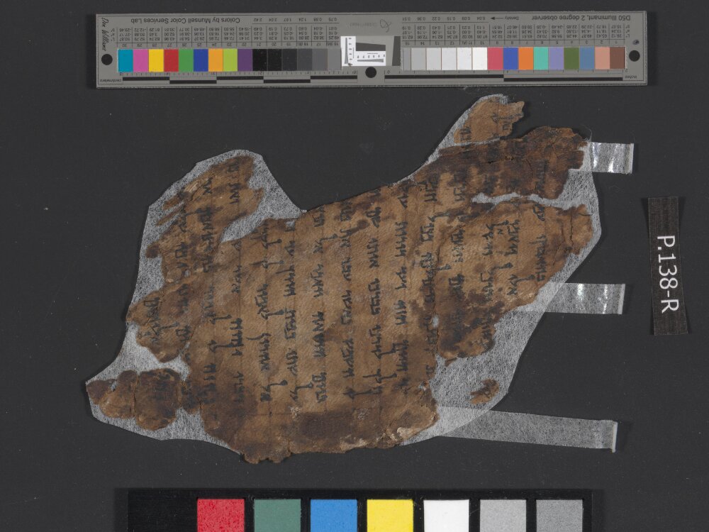 4Q Reworked Pentateuch a (Scan 1) showing Deuteronomy 5:29 from Late 1st Century BC - Early 1st Century AD found in Qumran, Cave 4, currently housed at Rockefeller Museum, Jerusalem