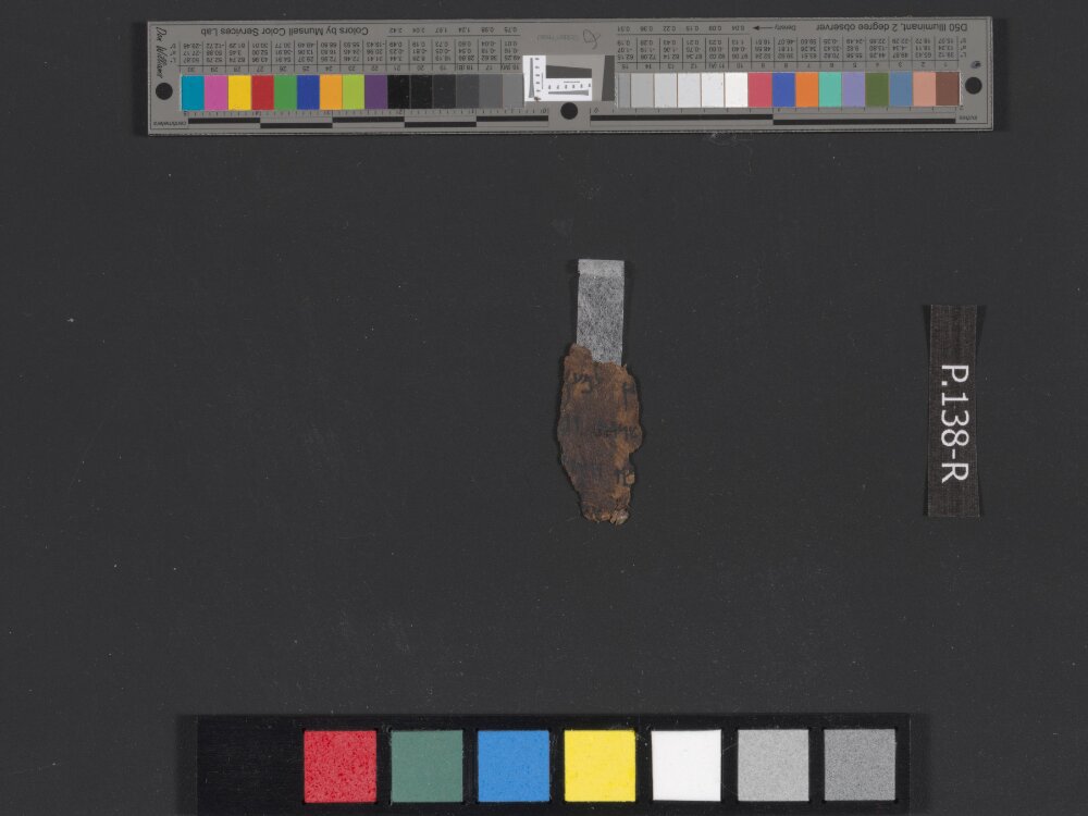 4Q Reworked Pentateuch a showing Genesis 32:28 from Late 1st Century BC - Early 1st Century AD found in Qumran, Cave 4, currently housed at Rockefeller Museum, Jerusalem