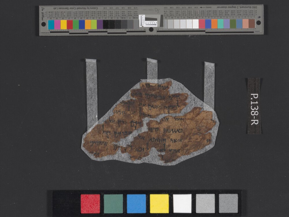4Q Reworked Pentateuch a showing Deuteronomy 6:2 from Late 1st Century BC - Early 1st Century AD found in Qumran, Cave 4, currently housed at Rockefeller Museum, Jerusalem