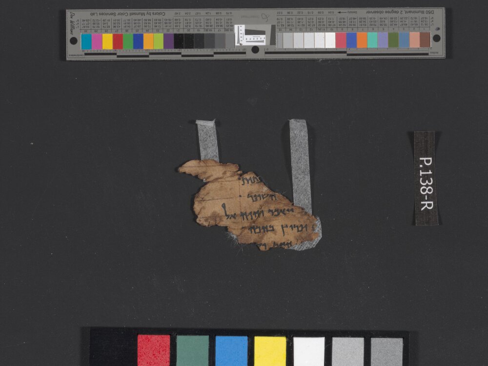 4Q Reworked Pentateuch a (Scan 2) showing Exodus 19:21 from Late 1st Century BC - Early 1st Century AD found in Qumran, Cave 4, currently housed at Rockefeller Museum, Jerusalem