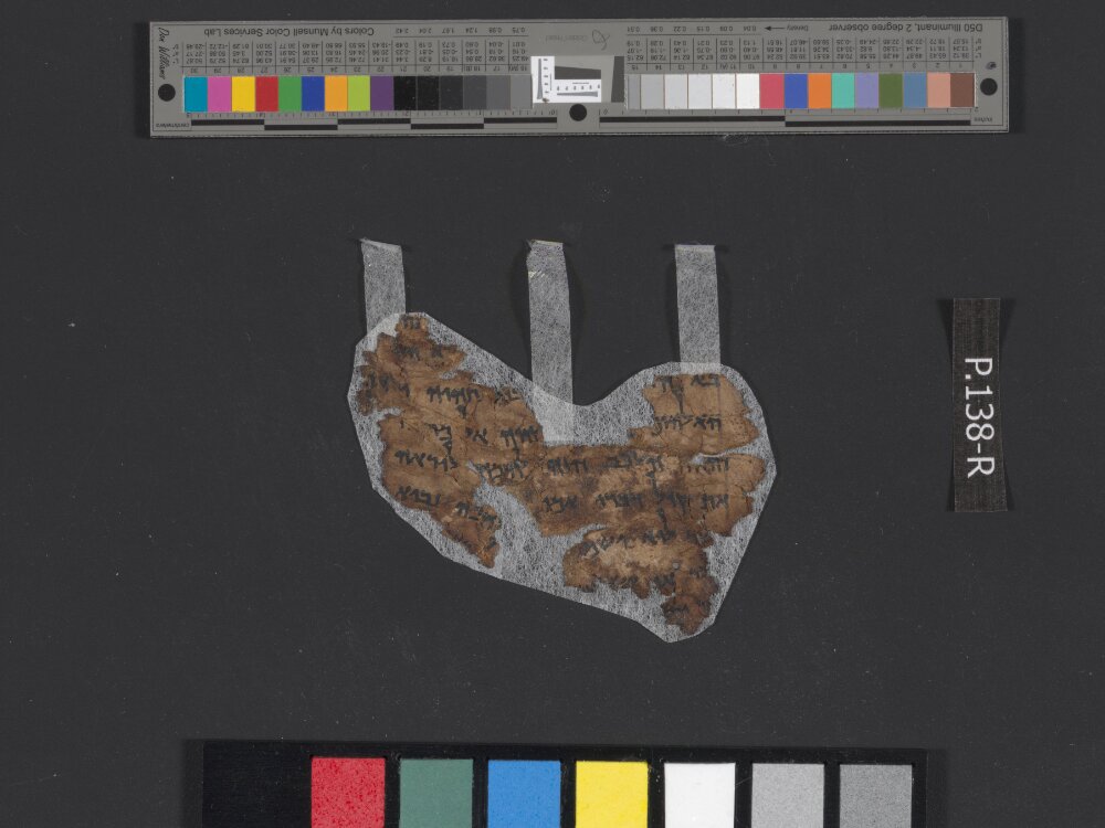 4Q Reworked Pentateuch a showing Exodus 20:21 from Late 1st Century BC - Early 1st Century AD found in Qumran, Cave 4, currently housed at Rockefeller Museum, Jerusalem