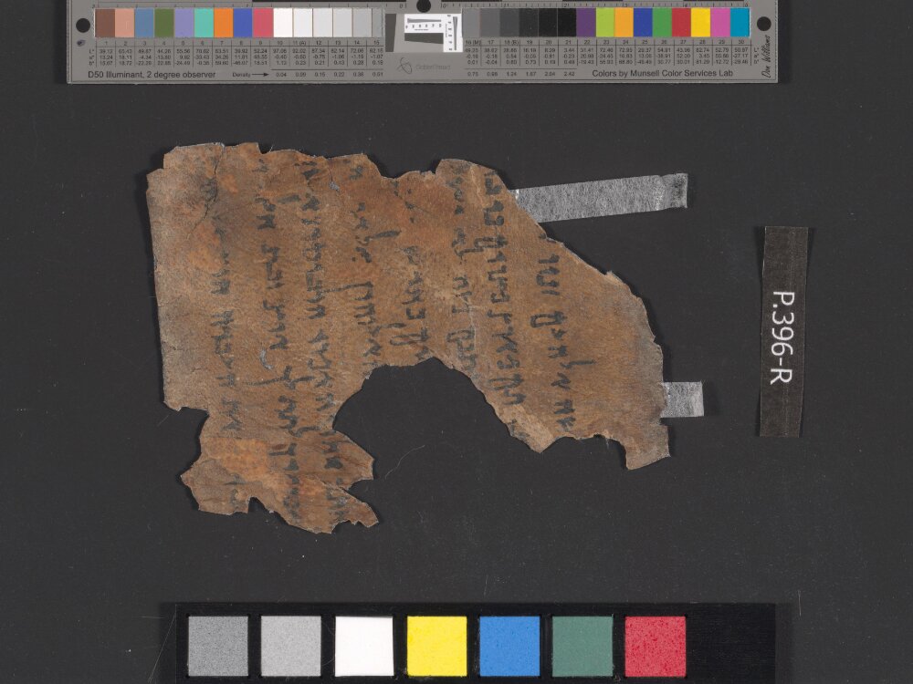 4Q Exodus e (Scan 2) showing Exodus 13:3 from Mid-2nd Century BC – Early 1st Century BC found in Qumran, Cave 4, currently housed at Rockefeller Museum, Jerusalem