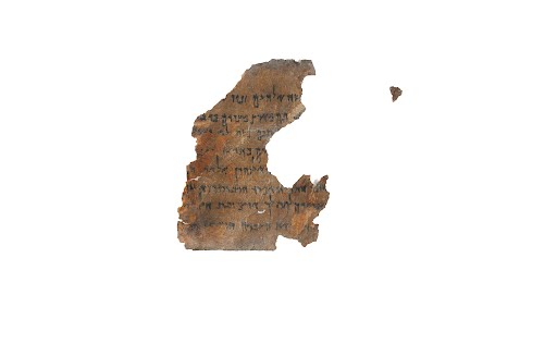 4Q Exodus e (Scan 1) showing Exodus 13:16 from Mid-2nd Century BC – Early 1st Century BC found in Qumran, Cave 4, currently housed at Rockefeller Museum, Jerusalem