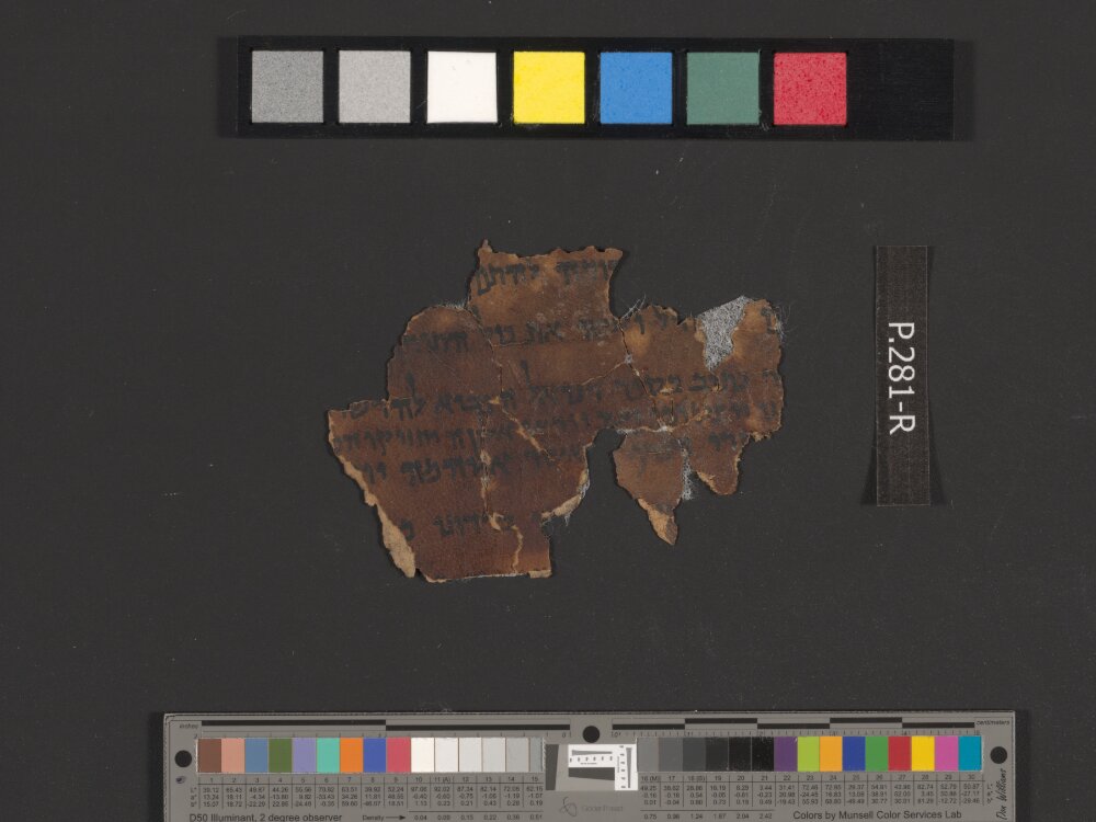 4Q Florilegium (Midrash on the Last Days) showing Daniel 11:32 from Late 1st Century BC found in Qumran, Cave 4, currently housed at Shrine of the Book, Israel Museum, Jerusalem