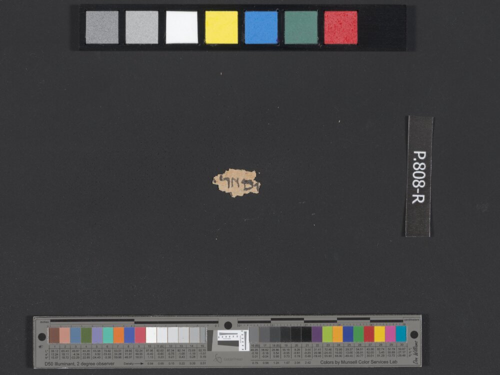 4Q papTobit a showing Tobit 6:7 from Late 2nd Century BC – Mid-1st Century BC found in Qumran, Cave 4, currently housed at Israel Museum, Jerusalem