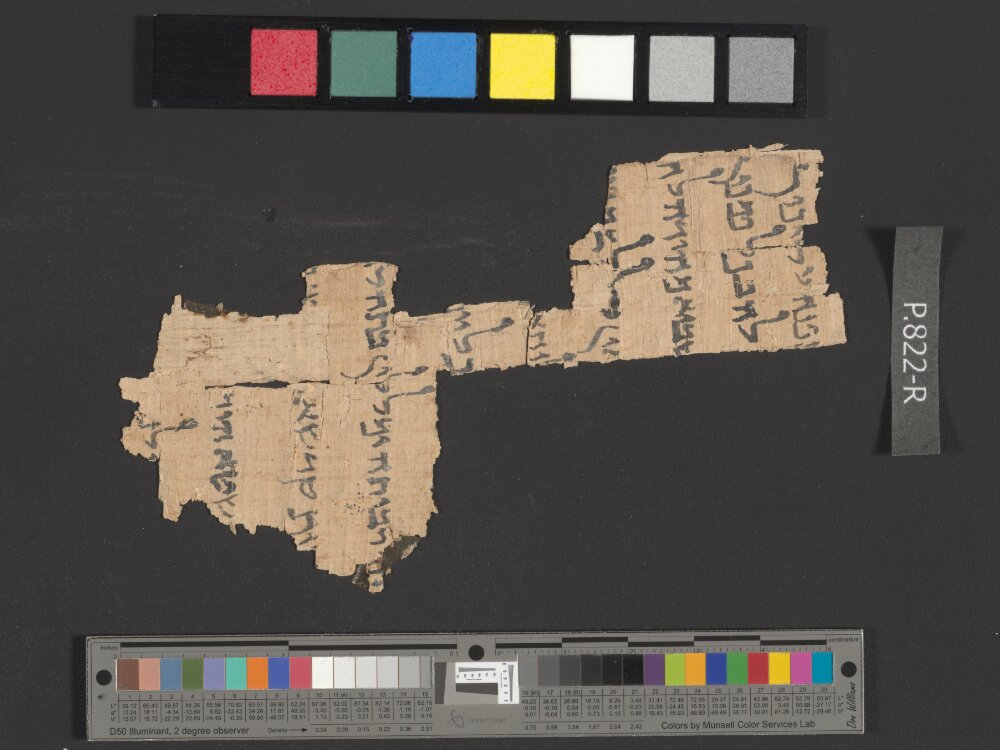4Q papTobit a (Scan 3) showing Tobit 12:21 from Late 2nd Century BC – Mid-1st Century BC found in Qumran, Cave 4, currently housed at Israel Museum, Jerusalem