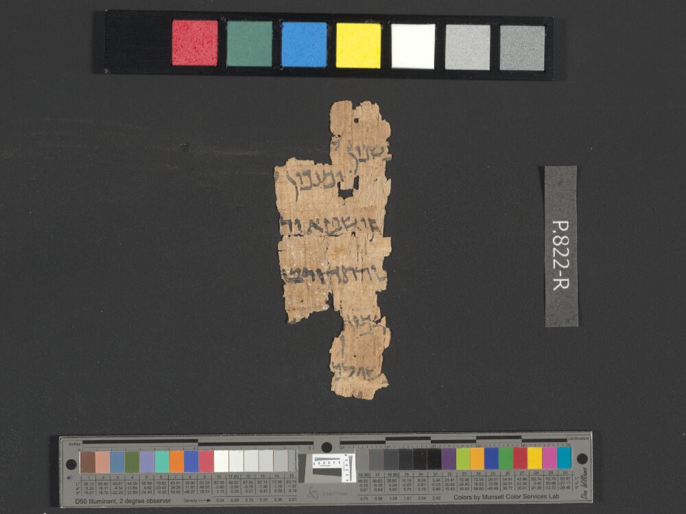 4Q papTobit a (Scan 4) showing Tobit 12:21 from Late 2nd Century BC – Mid-1st Century BC found in Qumran, Cave 4, currently housed at Israel Museum, Jerusalem